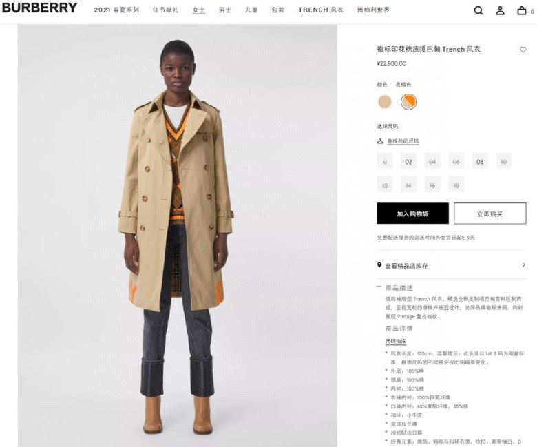 Burberry Outwear